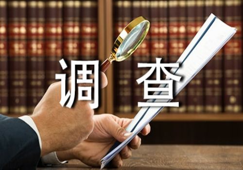 上海出轨取证：双方离婚孩子抚养费一次性给吗