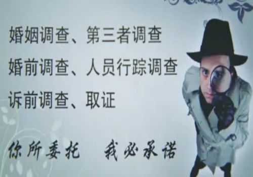 上海市私家侦探：拆迁协议签署后离婚房产分割有效吗