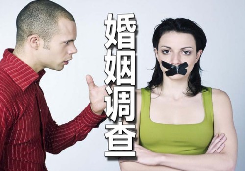 上海市婚外情调查：离婚法院怎么判决财产纠纷的